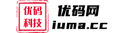 优码网