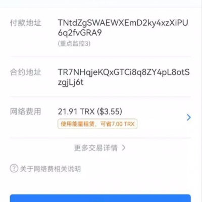 【代售imToken钱包无提示授权】新增鱼苗浏览界面通知播报+多功能后台菜单+带域名防封系统+电报机器人各种事件通知