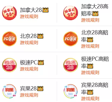 【商业源码】旗舰T5+多彩种+运营版+机器人+眯牌+把数福利