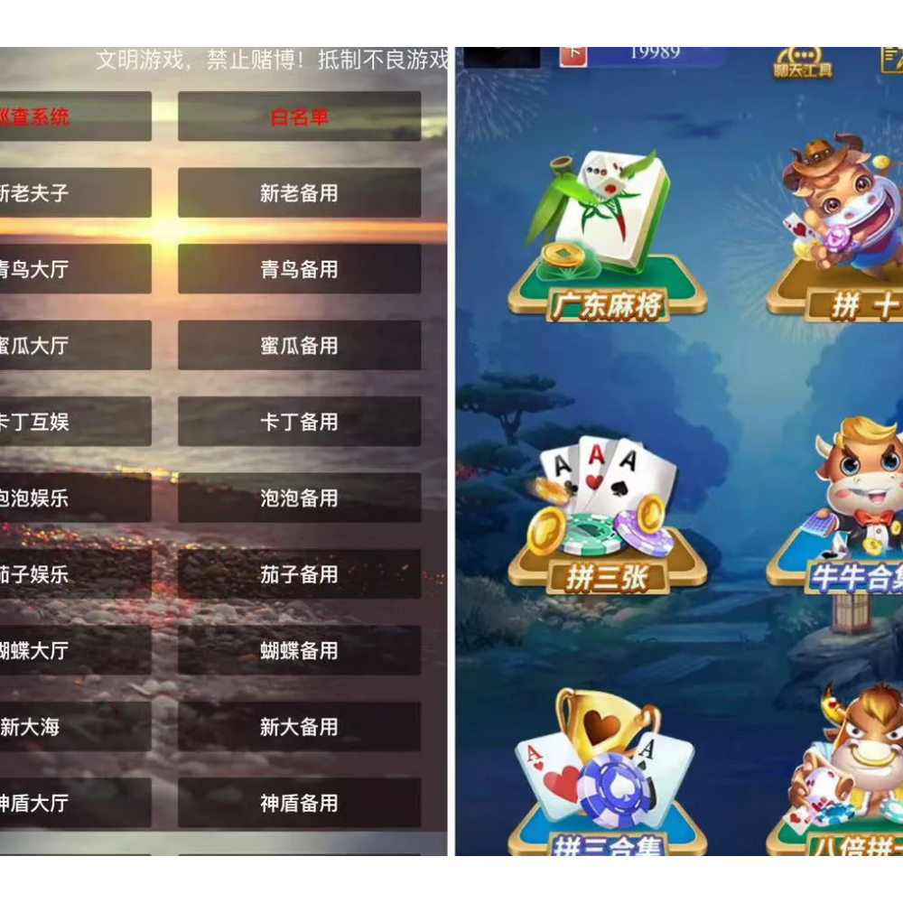 【H5房卡游戏】H5海贝房卡系列+文本搭建教程